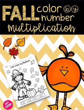 Preview of {FREE} Fall Color by Number : Multiplication