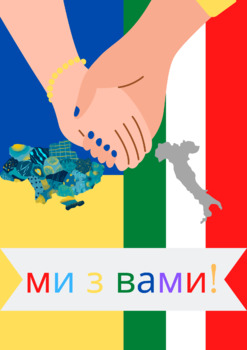 Preview of !!FREEBIE!! ITALIAN-UKRAINIAN FLASH CARDS with BASIC ITALIAN GREETINGS!!