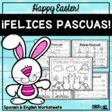 ¡Felices Pascuas! - Spanish & English Worsksheets