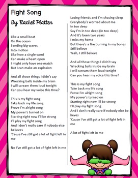 FIGHT SONG Lyrics- Rachel Platten