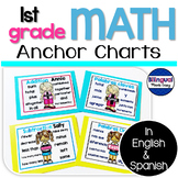  First Grade Math Anchor Charts in English and Spanish