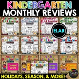 ⭐Flash Deal⭐ Kindergarten Activities ELAR No Prep Activiti