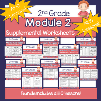 Preview of **BUNDLE!** 2nd Grade Module 2 Supplemental Worksheets **BUNDLE!**