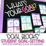 "Goal Blocks" Student Goal-Setting, Back to School Activity