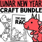 Chinese New Year 2024 Craft BUNDLE Lunar New Year Year of 