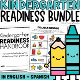 Kindergarten Readiness Summer Packet Checklist Kindergarte