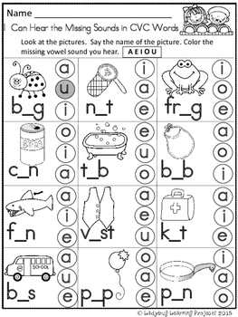 "I Can Read and Write My Kindergarten CVC Words" Worksheet Printables