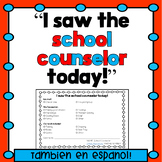 "I Saw the Counselor Today" Slip