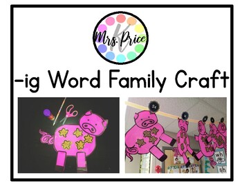 Preview of -Ig Word Family Picture Sort Craft