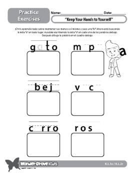 Preview of "Keep Your Hands to Yourself" Kindergarten Language Exercise - Spanish