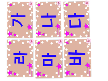 Preview of 한국어 알파벳  Korean Alphabet packet 