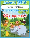 ✨ Learn Hungarian Punjabi ✨ Animals Bilingual word search 