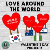 "Love Around the World" Valentine's Day Project | Bulletin