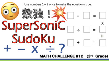 Preview of [Math Challenge #12] SuPeR SoNiC SuDoKu!! Fill in the boxes with 1 - 9 ONCE!