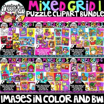 Preview of *NEW- Mixed Grid Puzzle Clipart Growing Bundle {Puzzle Clipart}