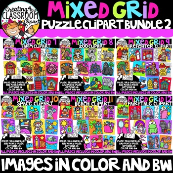 Preview of *NEW- Mixed Grid Puzzles 2 Clipart Growing Bundle {Puzzle Clipart}