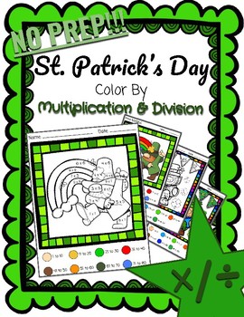 Preview of *NO PREP* St. Patrick's Day Color By Multiplication and Division