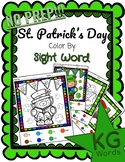 *NO PREP* St. Patrick's Day Color By Sight Word for Kindergarten