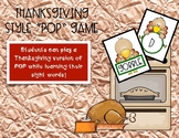 "Pop" Thanksgiving Style Game with the first 100 Fry Words