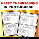 Portuguese Thanksgiving Cards - Portuguese Thank You Cards