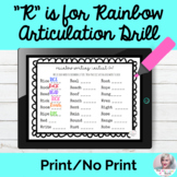 R Articulation Drill Practice  No Print Speech Therapy | D