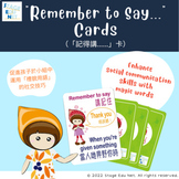 “Remember to Say” Cards | Social Communication | Magic Words