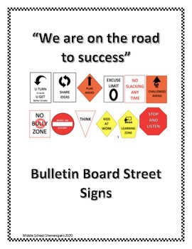 Preview of "Road to Success" STREET SIGNS for bulletin boards