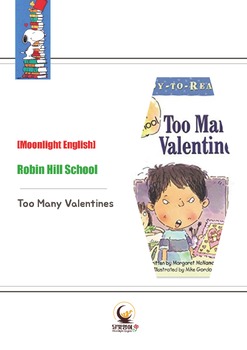 Preview of [Robin Hill School] 28 collection worksheets Bundle