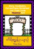 'THE ZOO' IN MYANMAR LANGUAGE