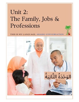 Preview of "This is My Language' Arabic Conversation Course; Unit 2: The Family & Careers