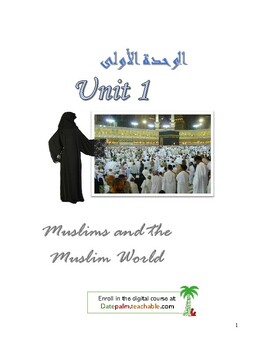 Preview of 'This is My Language' Arabic Conversation course: Unit 1: Muslims & Their Countr