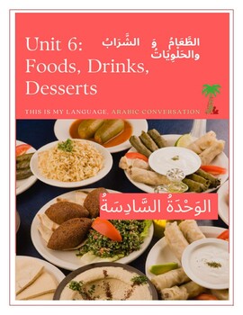 Preview of 'This is My Language' Arabic conversation course; Unit 6: Foods, Drinks, Dessert