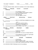 "Two Kinds" Leveled vocabulary worksheets with keys