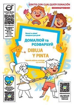 Preview of (UKR-ESP) Draw and Learn: Ukrainian Words for Kids - coloring book