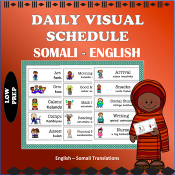 Preview of ✵ Visual Schedule & Daily Routine for Somali Refugee Students ✵ ESL ELL ✵