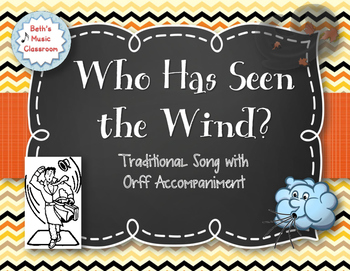 Реферат: Who Has Seen The Wind