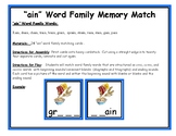 "ain" Word Family Memory Matching Game