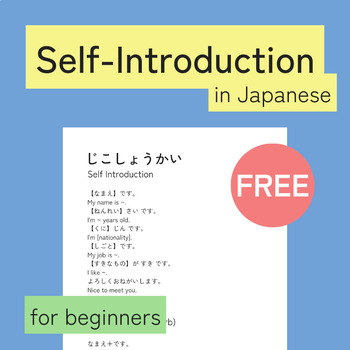 Preview of [free] Self-Introduction in Japanese activity for beginners