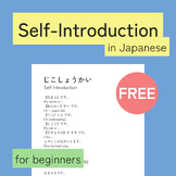 [free] Self-Introduction in Japanese activity for beginners