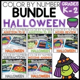 Halloween Coloring Pages Color by Number Addition Subtraction