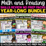 Holiday Seasonal Math Reading Comprehension Writing Skills