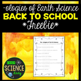 -ologies of Earth Science Back to School *Freebie*