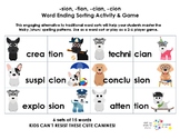 -sion, -tion, -cian, -cion Word Ending Sorting Activity & Game