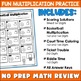 basketball math multiplication worksheets by shelly rees tpt