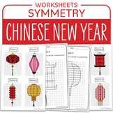 Chinese New Year Math Activity Symmetry Lantern Math Centers