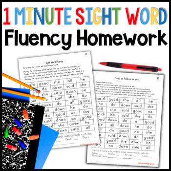 Preview of Sight Word Fluency 1 Minute Timed Homework Kindergarten-First Grade