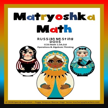 Preview of 1.OA.D.8 Matryoshka Russian Nesting Dolls Math SPED/ID/SLD/ESL