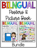 Cognates Posters and Picture Book Bundle