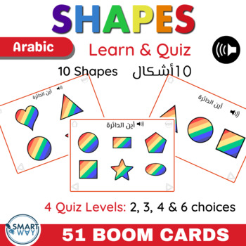 Preview of 10 Shapes in Arabic Boom Cards for Special Education Preschool & Arabic