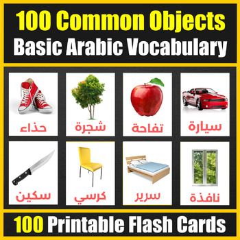 Preview of 100 Common Everyday Objects in Arabic - Vocabulary Flash cards with real photos